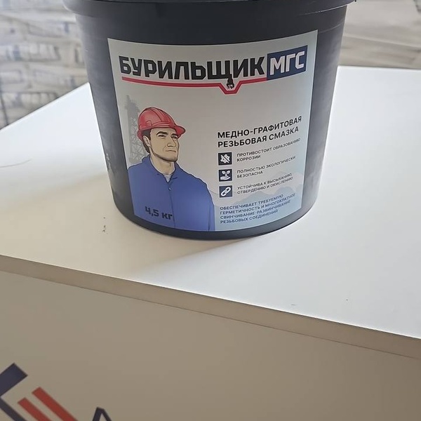 Смазка медно-графитовая "Бурильщик МГС"