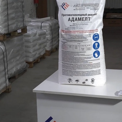 Противогололедный реагент "Adamelt" Universal