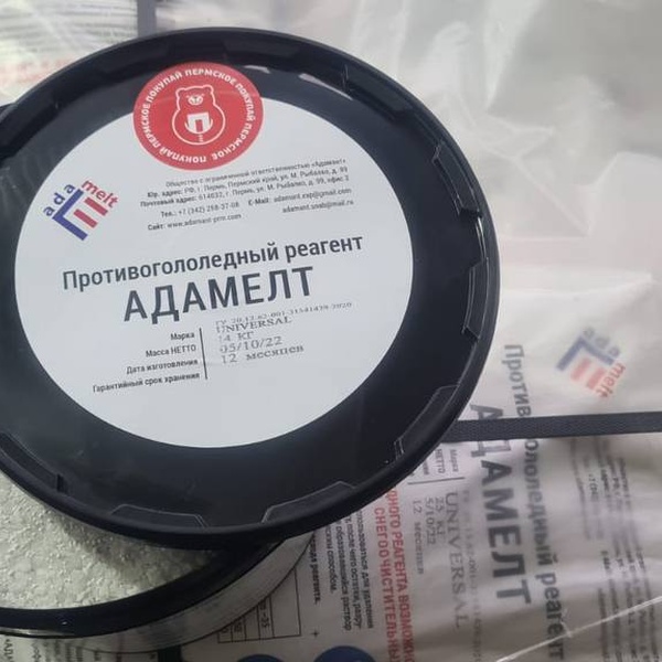 Противогололедный реагент "Adamelt" Universal